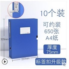 문서보관함 다용도 a4스탠드식 a4서류를 증명서 케이스플라스틱 문서보관화일 블루색 컬러 수납함 테이블, T13-모두 사진참고