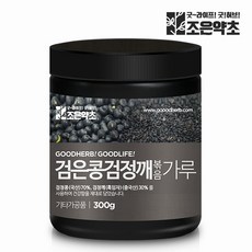 굿허브 검은콩검정깨 볶음 가루 300g, 단품, 1개