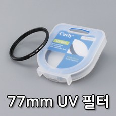 톡톡마켓 UV 렌즈 필터 77mm 캐논 7D 70D 5D 750D 200D 호환 - 캐논77d