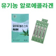 데일리원알로에정