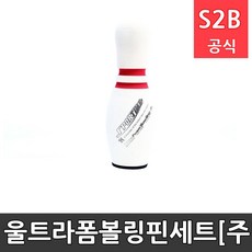 학교체육울트라폼볼링세트