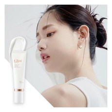 글린트톤업크림