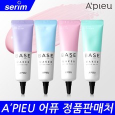 어퓨 베이스 메이커 20g, 1개, 101 글로우