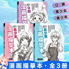 bj알렉스만화책구입