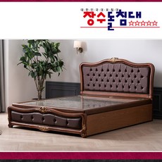 장수돌침대노블