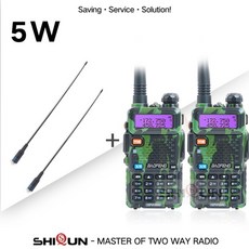 듀얼밴드무전기