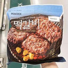 피코크떡갈비