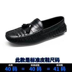 헤리티지페니로퍼