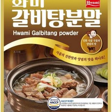 화미 갈비탕분말 화미 실온 1Kg, 1개, 단품