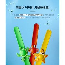 모스클리어