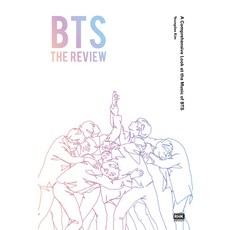 BTS: THE REVIEW(영문판):A Comprehensive Look at the Music of BTS, 알에이치코리아