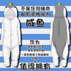 쿠키의행복 올인원잠옷 짜요 어왕 바디슈트 실내 유니폼 털 부드러운 독창적 절인생선 망토 겨울 가을 애니메이션 주변 골계