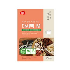 친환경 다시백 중형 70매 영국산 100% 생분해 소재 육수망 국물망 우림망 다시망 수제치즈 수제그릭요거트