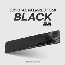 엠스톤팜레스트360