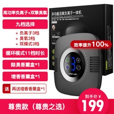 몽블랑공기청정기