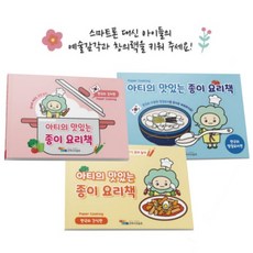집콕미술관