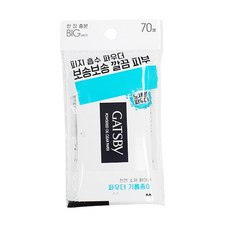 갸스비 파우더 오일 클리어 페이퍼 (70매) 오일페이퍼 기름페이퍼 개기름, 70매입, 1개