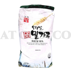 코스트코 중력분 농협 우리밀 참 밀가루 3KG 국내산 밀 100%, 1개