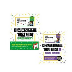 자바마인크래프트