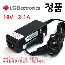 lg15u47충전기