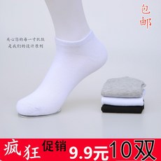 여성양말 남성 양말순 일회용 땀흡수 악취방지 두툼한 운동 블랙화이트 덧신 도매