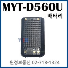 myt400배터리