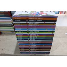 내친구사회공룡