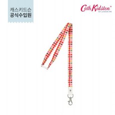 캐스키드슨랜야드