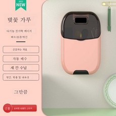스마트카라건조통