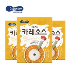 [베베쿡] 처음먹는 카레소스 3개(100g*2입), 상세 설명 참조, 상세 설명 참조