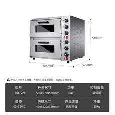 빵집오븐기 1층 오븐 식당 술집 음식점 업소용 제과 카페 디저트 쿠키 머랭 마카롱, 2단