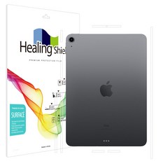 힐링쉴드아이패드에어5세대필름