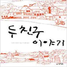 //상품명