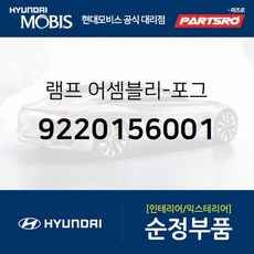 e마이티순정안개등