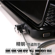 그램노트북켄싱턴락14zd90n