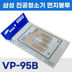 삼성동글이청소기