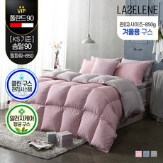 라셀렌폴란드다운