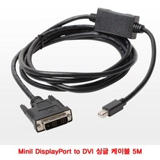 모니터연결선변환dvi