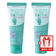 글러브인어보틀 쉴딩로션 페이스 바디 로션 보타니컬 100ml 2개 + 자사로고 물티슈