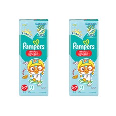 팸퍼스에어차차6단계