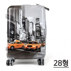 유학트렁크