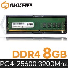 비티즈 삼성 칩 데스크탑 램8기가 DDR4 8GB PC4 25600 3200MHZ RAM 메모리 - 3200g