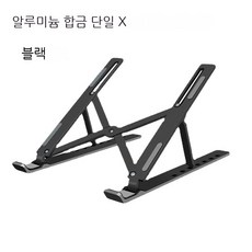 휴대용모니터거치대