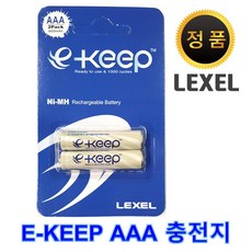 렉셀aaa