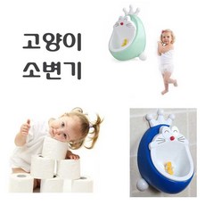 유아고양이의자