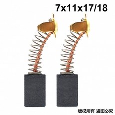 전기해머 10대해 KIDY탄소브러쉬 대전 각종 내마모성 브러시 앵글그라인더 커팅기 전기드릴 전기착암기 큐빅 톱, T03-43#110석재커팅기 전기원형톱/Hitachi1
