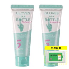글러브인어보틀 쉴딩로션 보타니컬 페이스&바디 100ml X 2개 + 인별프리 물티슈