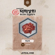 최강고소쫄깃 창난젓 덕적상회젓갈닷컴, 400g, 1개