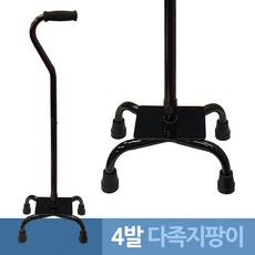 노바5730 갈색 네발 다족 어르신 지팡이 사족지팡이/4발지팡이/문어발/노인지팡이/다족지팡이, 단일 수량