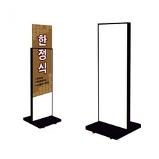 좋은 예쁜 철제 입간판 스탠드 배너 거치대 표지판 카페 안내판 파는곳 추천, 양면형-실사 출력 포함